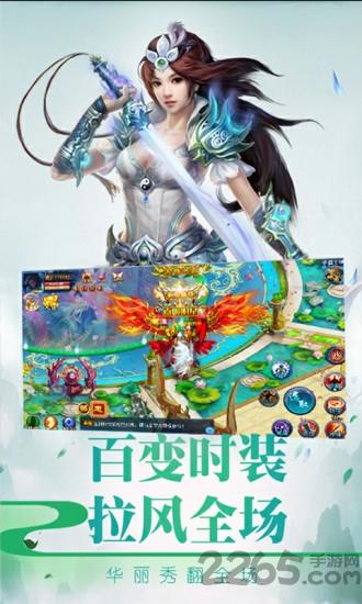 剑客下山满v至尊版下载