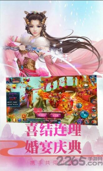 剑客下山破解版