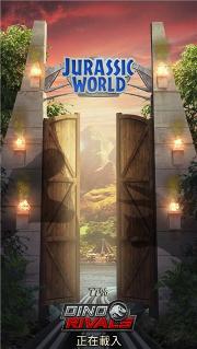 侏罗纪公园2/