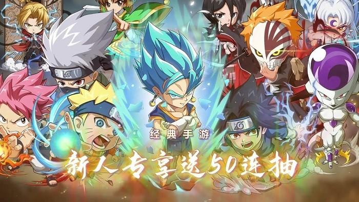 超次元漫斗免费版