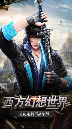 乾坤纪元最新版