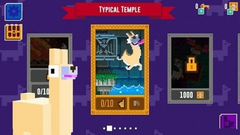 羊驼大冒险最新版