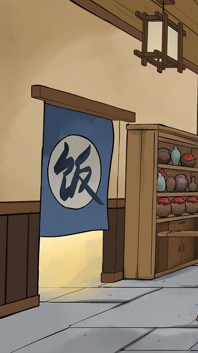 逍遥客栈手机版下载