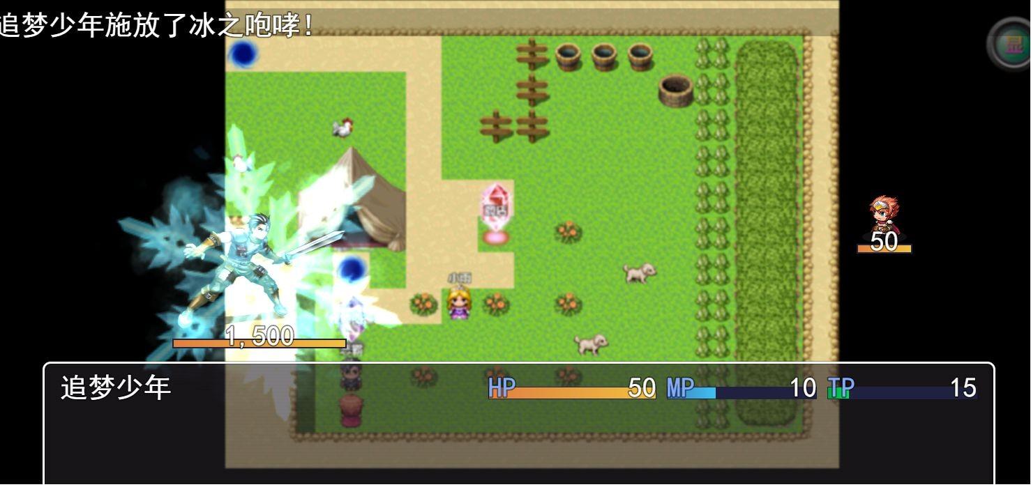 传奇依然是少年修改版