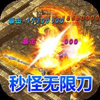 魔龙战记福利版