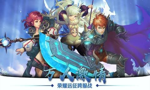 天空纪元/