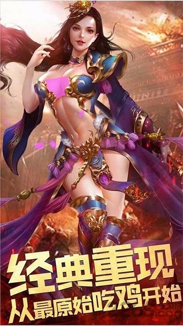 天下王权果盘客户端下载