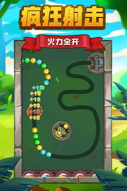 祖玛传说/