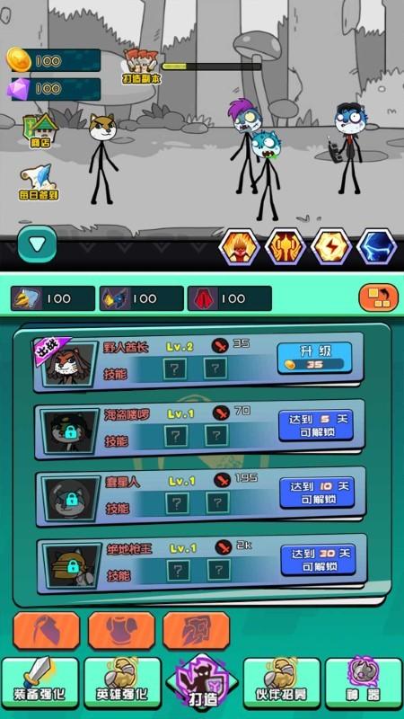 脑洞作死大冒险手游下载