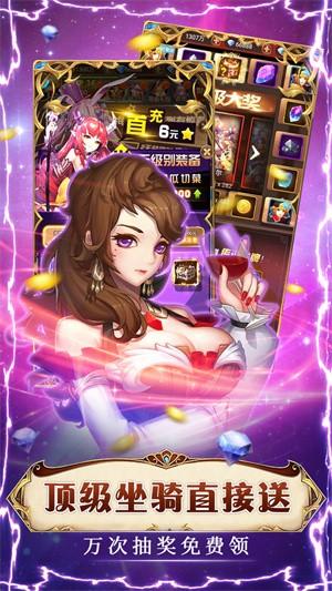 魔导契约