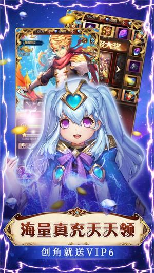 魔导契约