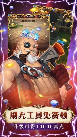 魔导契约