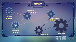 汽车工厂