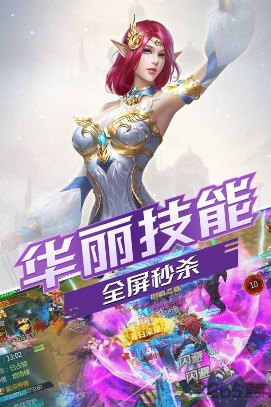 世界异化之后破解版