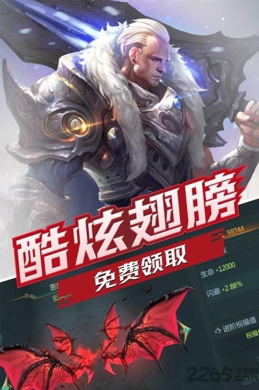 世界异化之后破解版