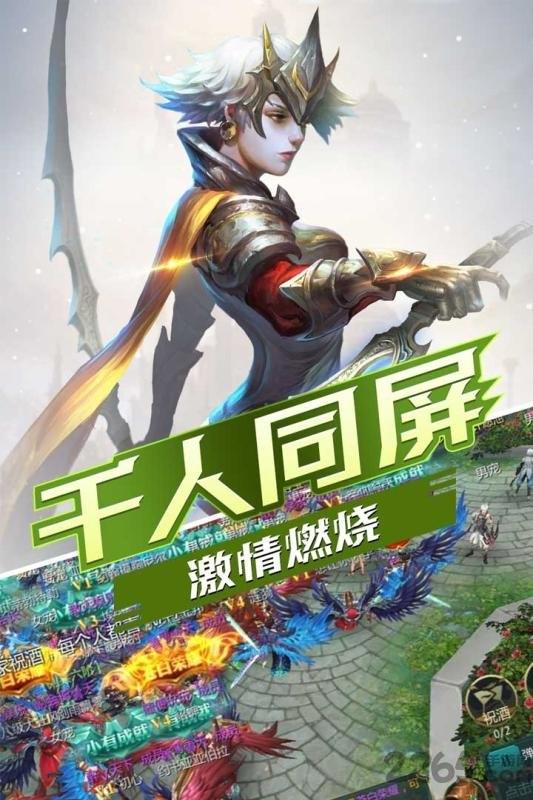 世界异化之后破解版