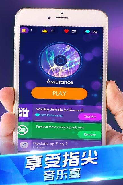 钢琴独奏大师全新版本