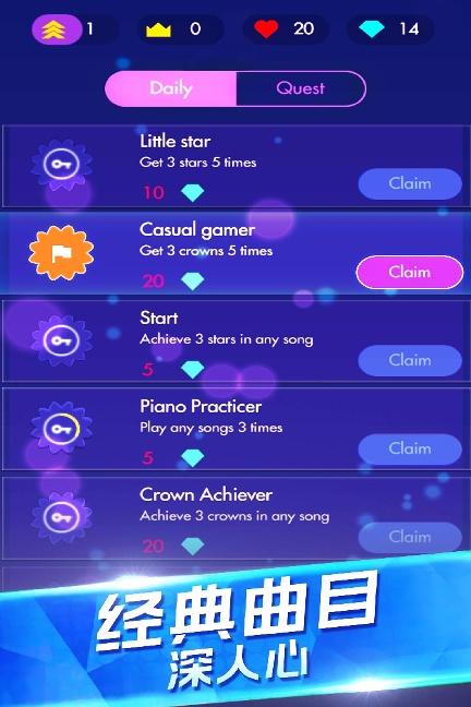 钢琴独奏大师全新版本