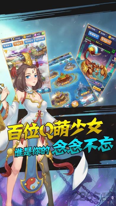 单机连线手机游戏 单机连线经典绳索解谜下载