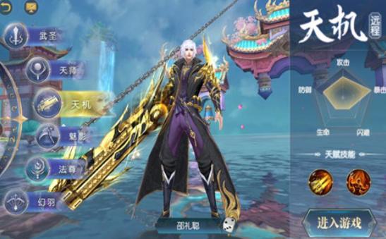 绝影江湖