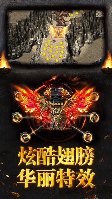 巅峰霸业经典版下载