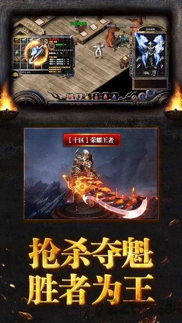 巅峰霸业高爆版