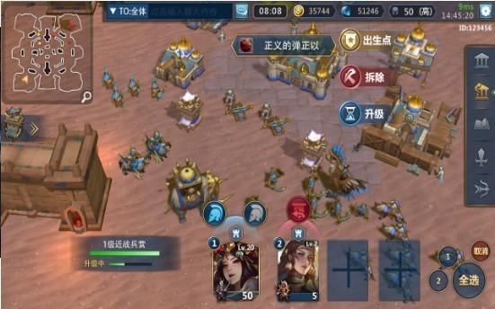 王朝起源