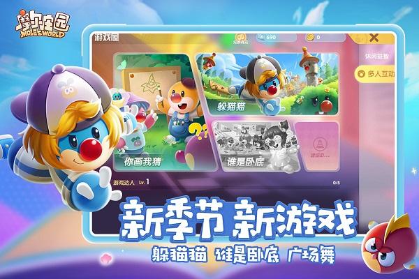九游摩尔庄园手游下载