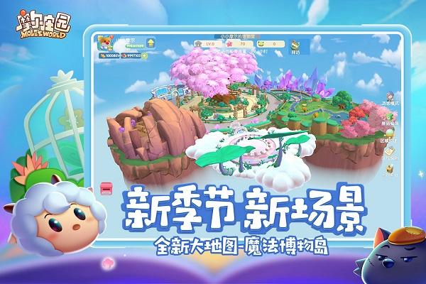 摩尔庄园九游版