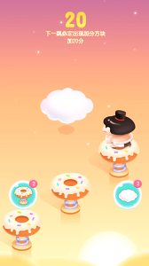 王牌飞跃/