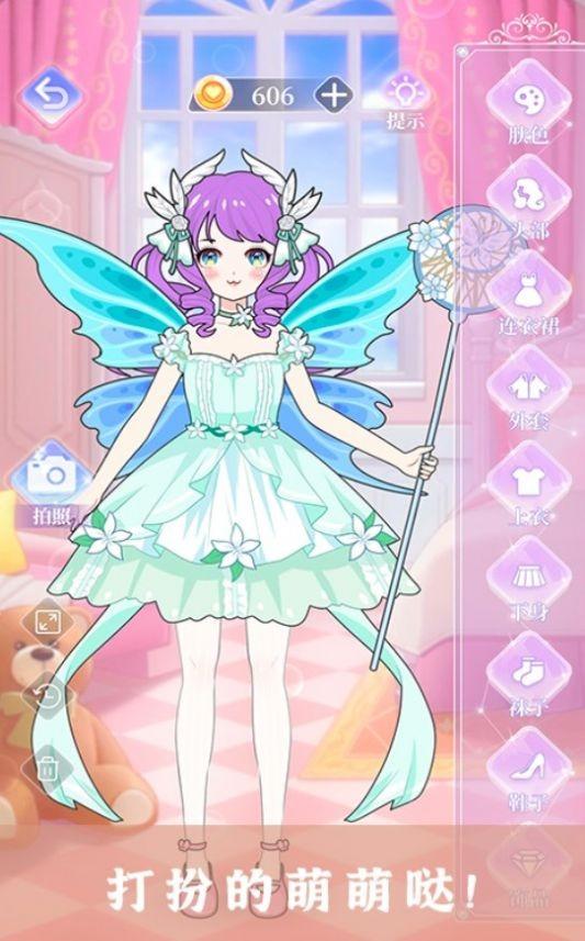 樱花校园少女装扮安卓版