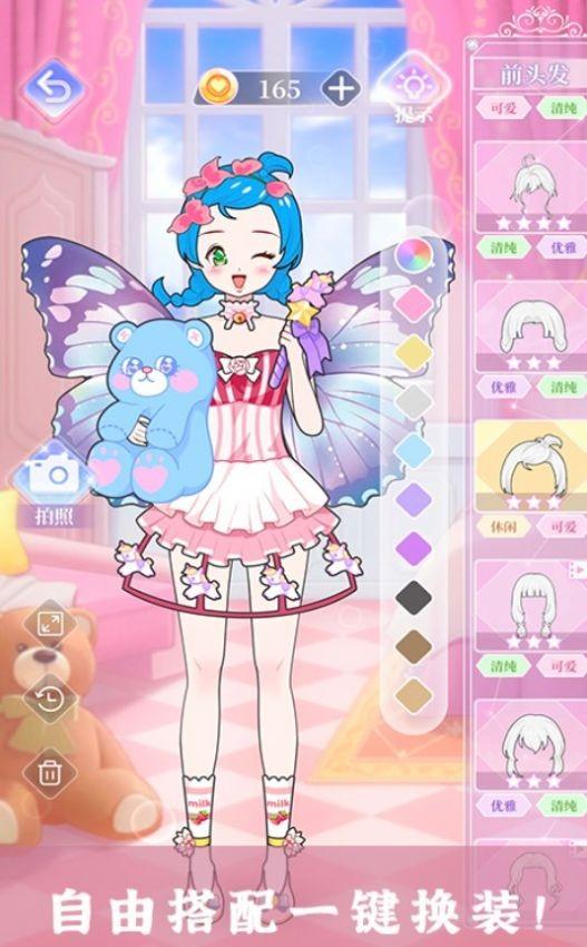 樱花校园少女装扮安卓版