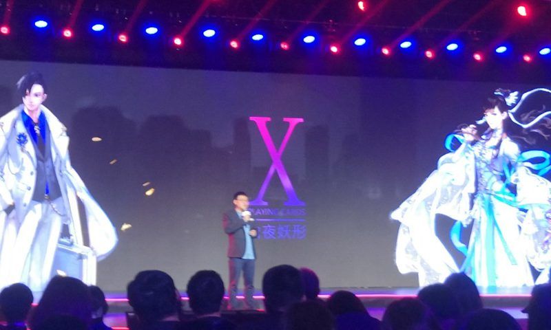 诛仙之白夜妖形/