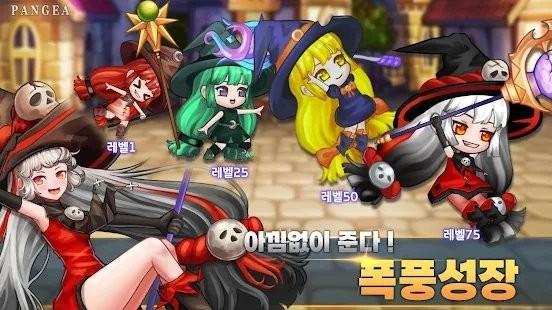 盘古大陆破解版