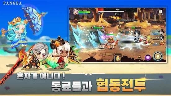 盘古大陆破解版