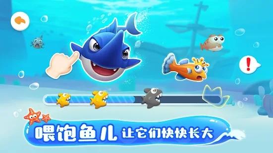 奇妙的养鱼场游戏手机版