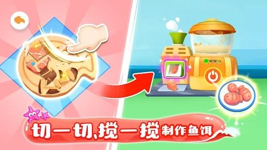 奇妙的养鱼场游戏手机版