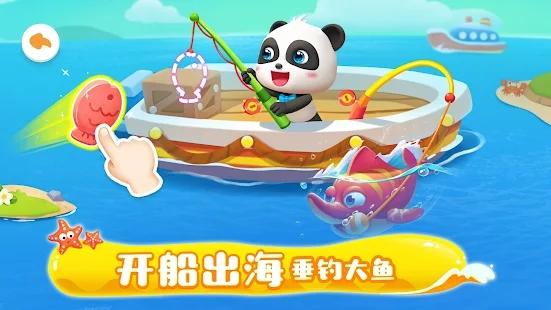 奇妙的养鱼场游戏手机版