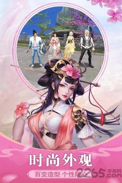 将军不败公益服下载