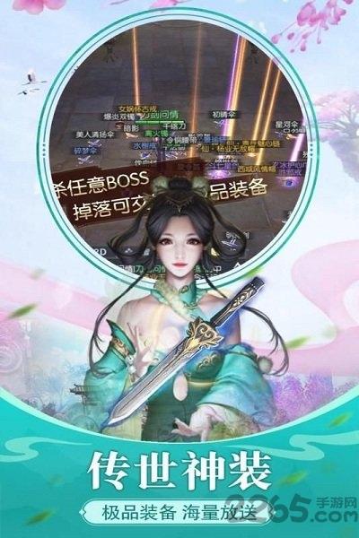 将军不败变态版