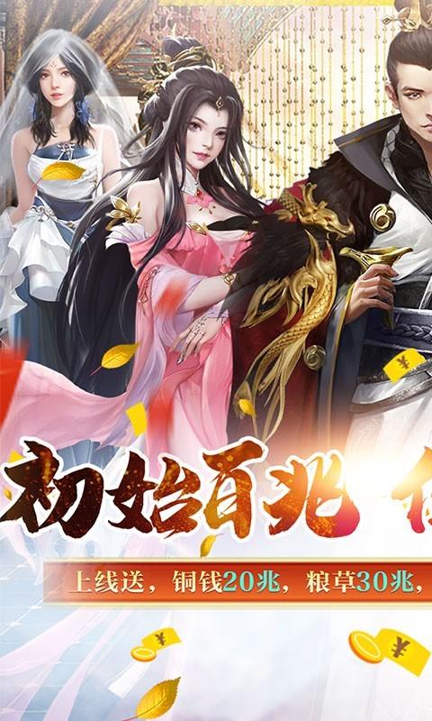 梦幻甬城正版