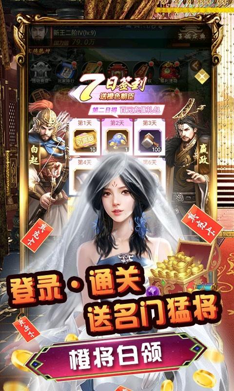 梦幻甬城正版