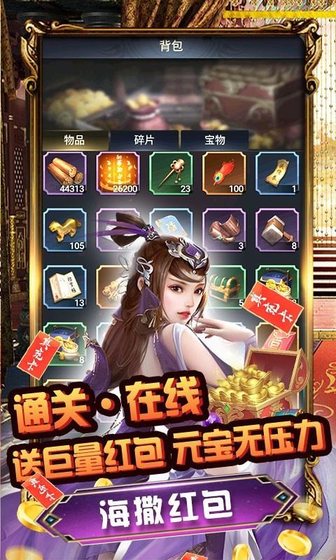 梦幻甬城正版