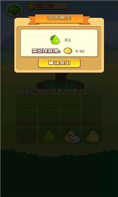 我是农场主领红包版