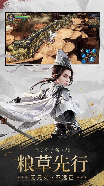 远征2手游折扣端
