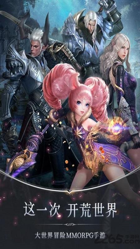 无神之界果盘版