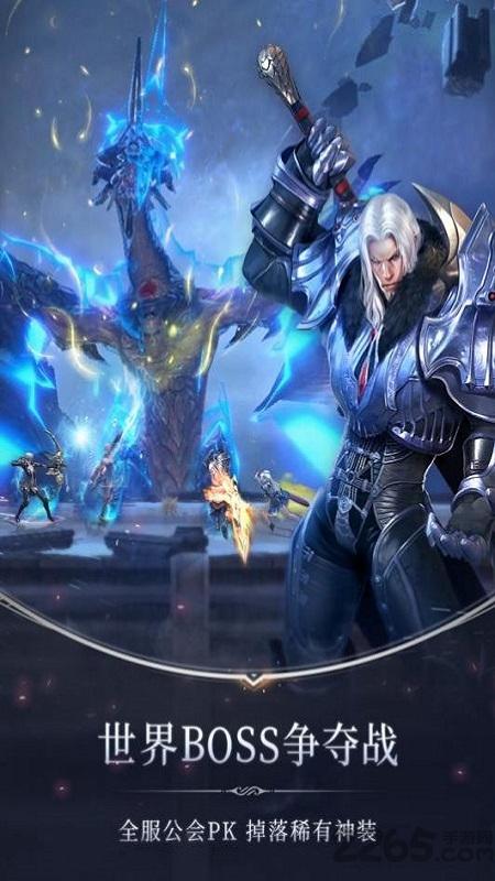 无神之界果盘版
