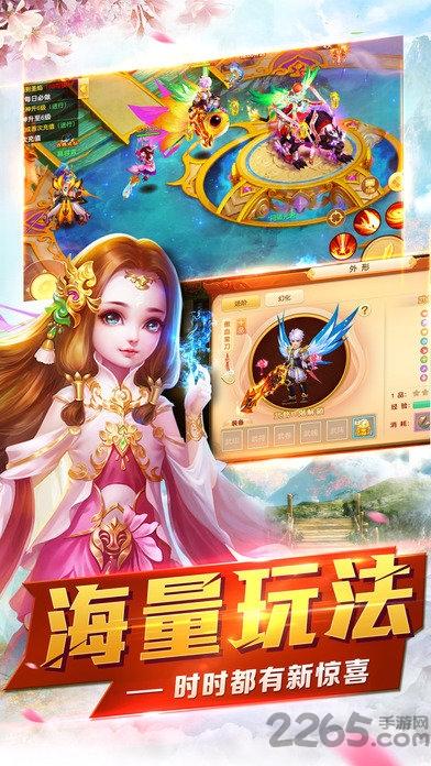 剑来九天抖音游戏下载