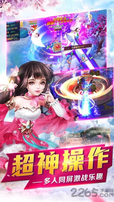 剑来九天安卓版
