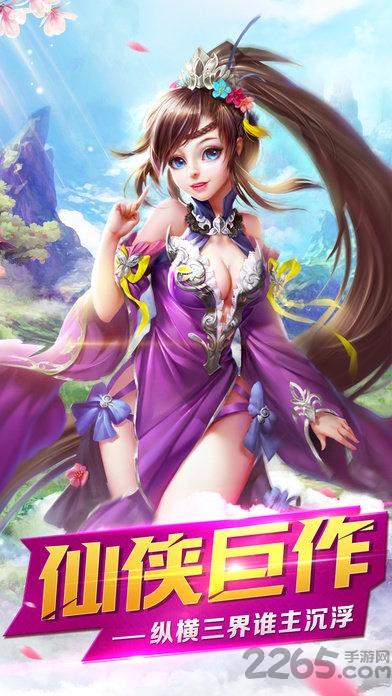 剑来九天安卓版
